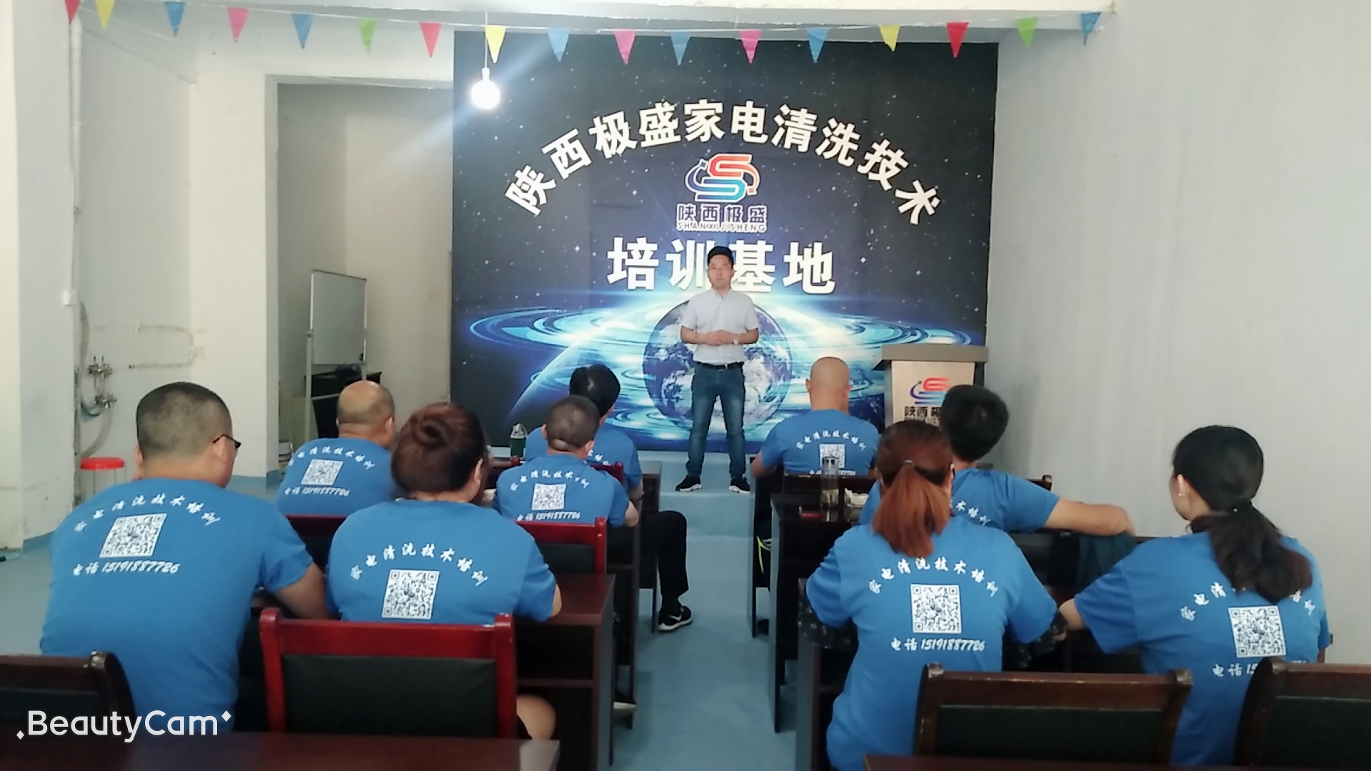 火爆財(cái)富來襲； 陜西極盛為你營造創(chuàng)業(yè)商機(jī)