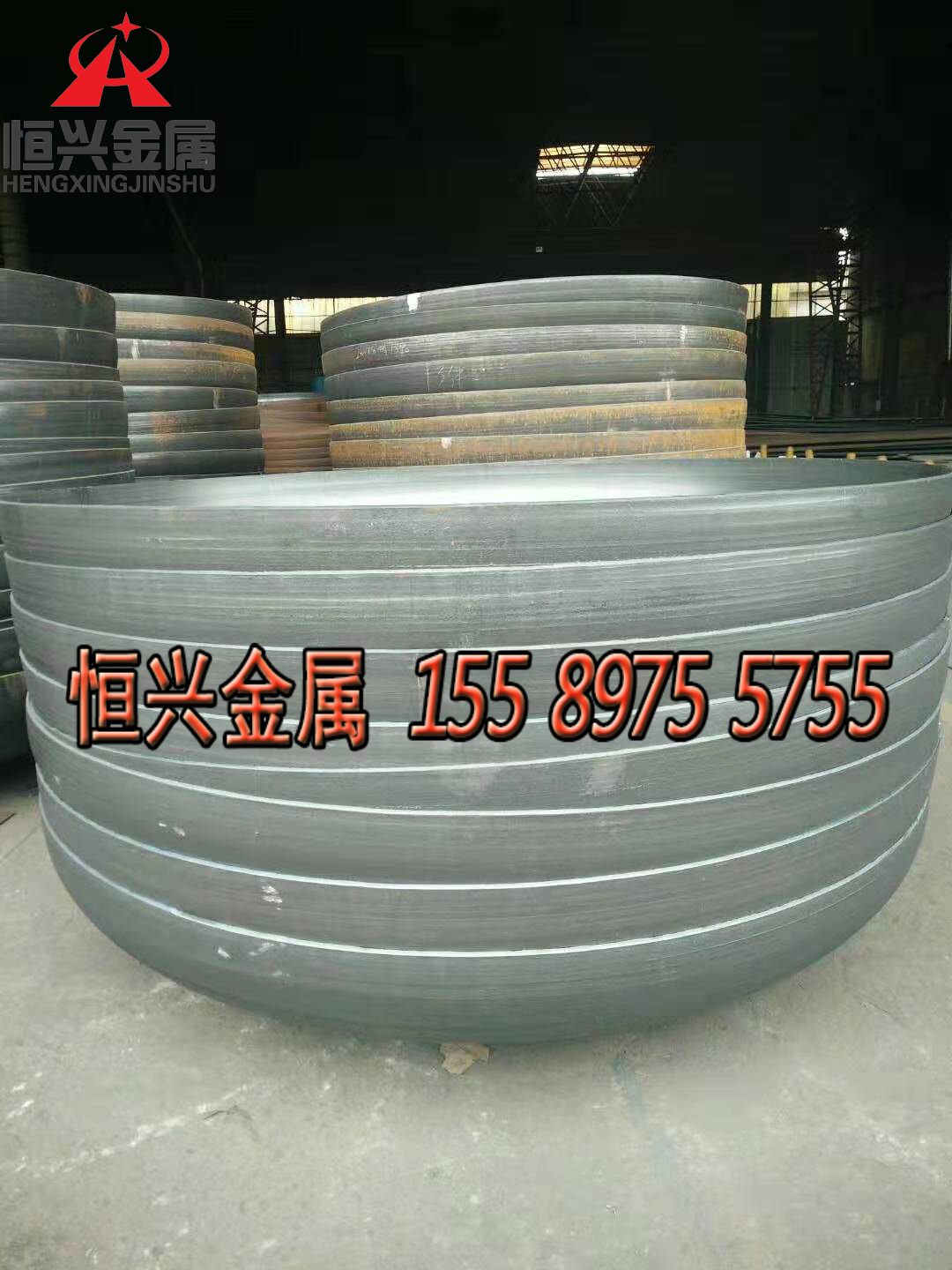 油罐封頭  雙層罐封頭  施壓封頭   不銹鋼封頭  **封頭   地埋*封頭  碳鋼油罐封頭