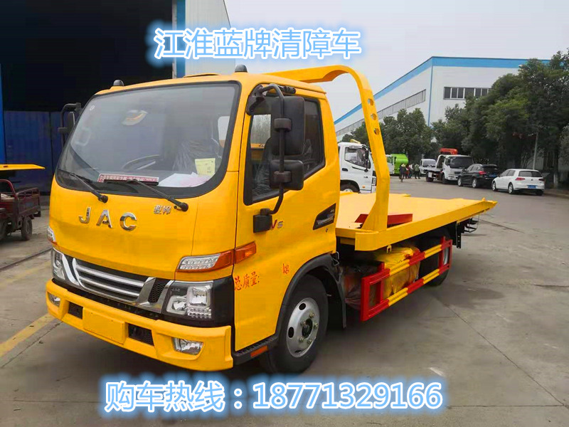 江淮駿鈴V5藍(lán)牌一拖二清障車，江淮清障車，藍(lán)牌清障車，一拖二清障車，清障拖車，清障車