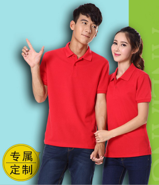 純棉翻領(lǐng)短袖長(zhǎng)袖定制工作服t恤定做廣告文化衫班服印字