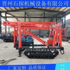 石探履帶底盤總成價(jià)格_批發(fā)_廠