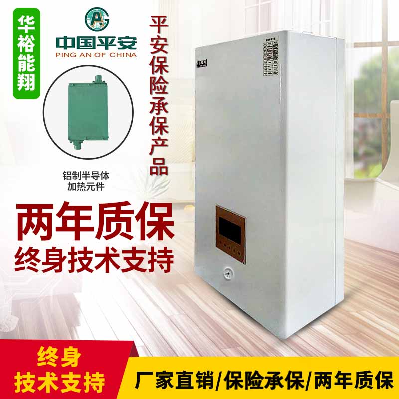 半導(dǎo)體壁掛敞開電采暖爐批發(fā)_定制鋁制超頻半導(dǎo)體電采暖爐_廠家