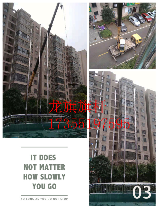 焦作市不銹鋼加工廠 焦作專業(yè)提供工廠旗桿 工地旗桿 學(xué)校旗桿 廣告旗桿