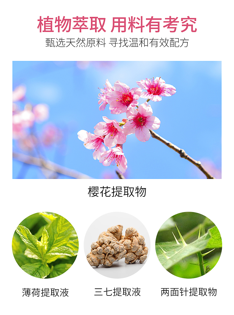 珍珠炫白櫻花潔牙慕斯 消字號牙膏批發(fā) 來樣貼牌 定制生產(chǎn)