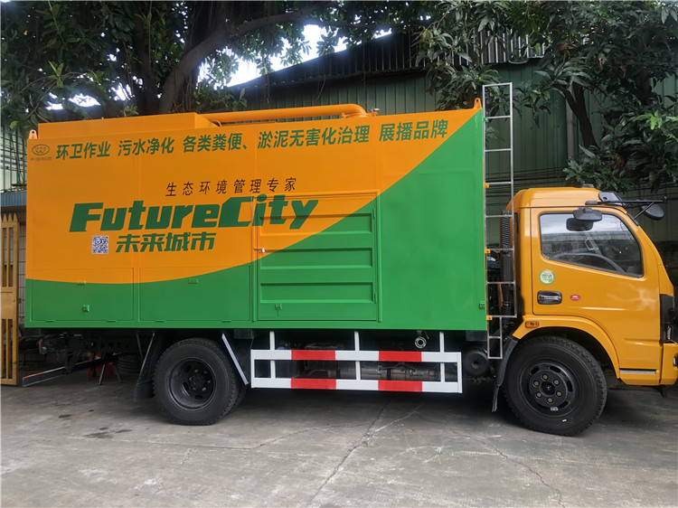 實(shí)用環(huán)保吸糞車|多功能環(huán)保吸糞車|凈化新型環(huán)保吸糞車
