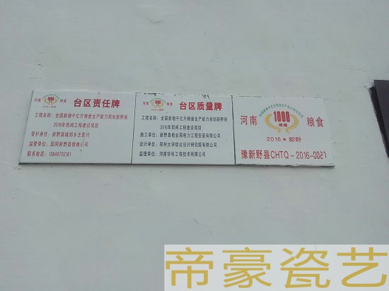 光纜走向陶瓷標(biāo)識(shí)牌   光纜走向陶瓷標(biāo)識(shí)牌  定制農(nóng)田保