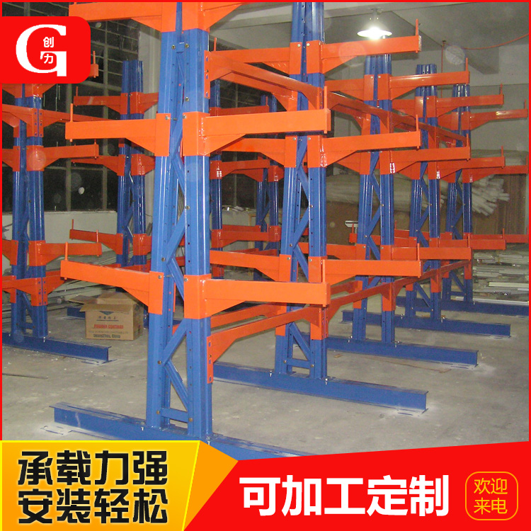 懸臂貨架雙面懸臂式貨架 懸臂貨架