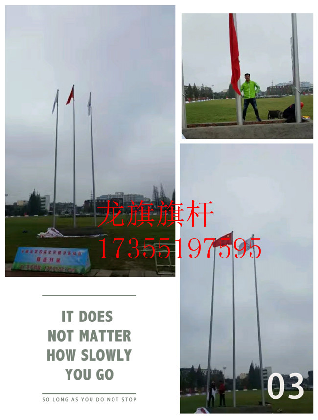 汝州市不銹鋼錐形旗桿定制生產(chǎn)廠家 汝州市*旗桿公司旗桿戶外旗桿