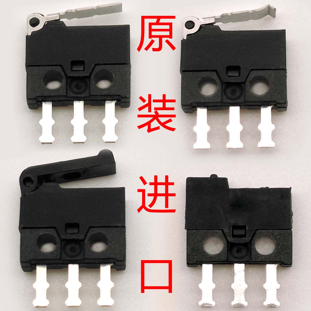 臺灣進(jìn)口高壽命超小型三腳微動限位臺偵測開關(guān)替代*AV4044
