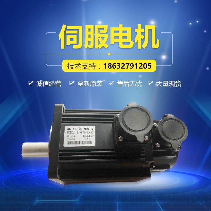 伺服電機 伺服電機4N/6N/7.7N/