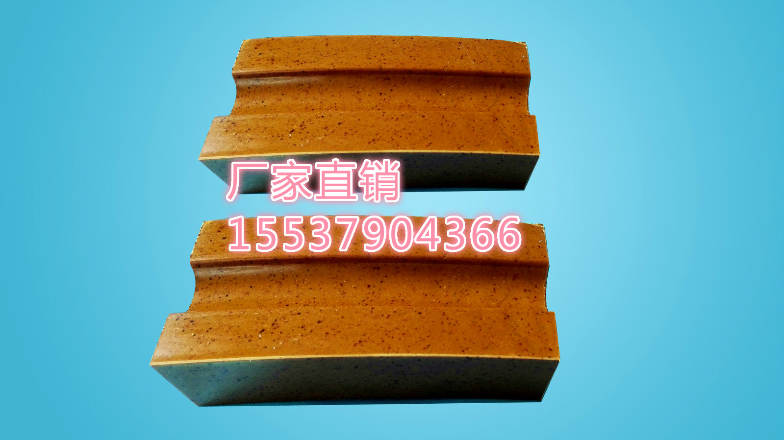 礦山索道主導輪驅(qū)動輪襯塊 礦山索道主導輪驅(qū)動輪襯塊*惠