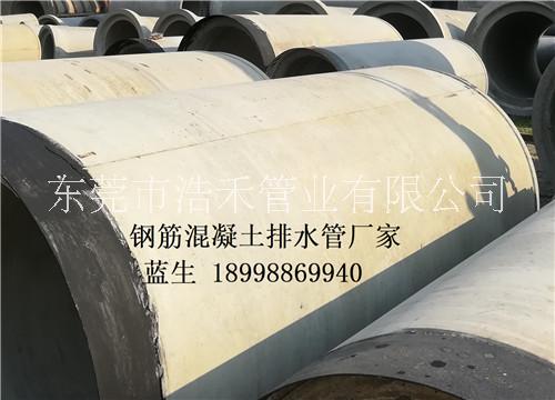 佛山鋼筋混凝土頂管供應(yīng)內(nèi)徑400-2200mm三級頂管旗艦廠家 佛山鋼筋混凝土頂管