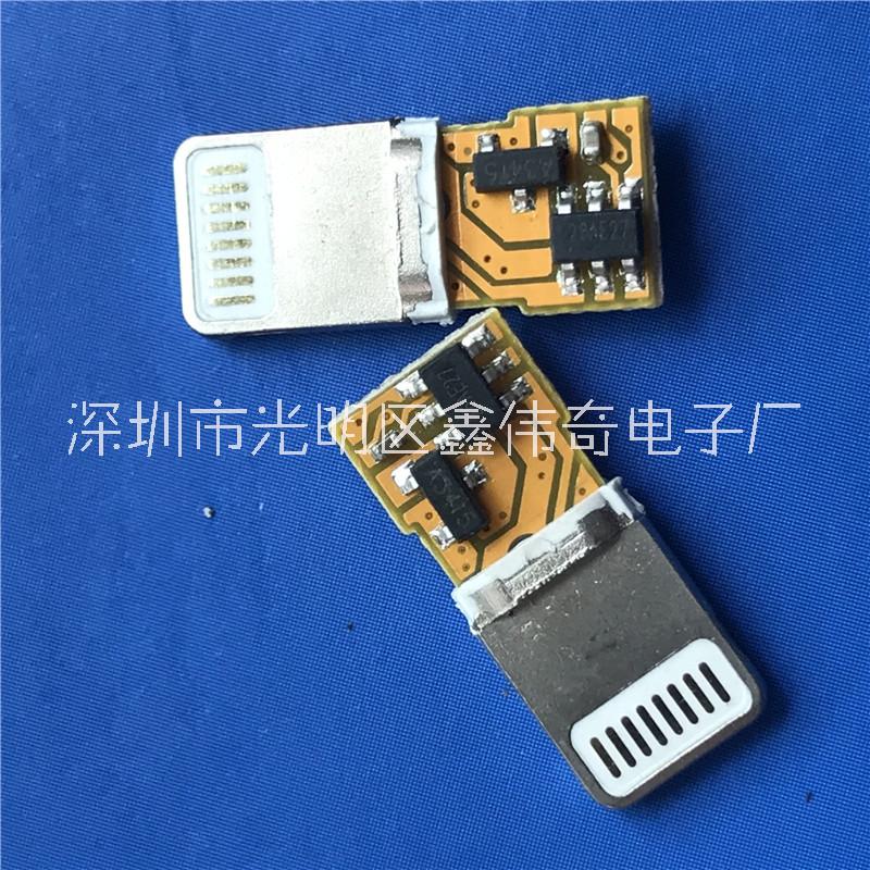 入板式蘋果公頭插板式iPhone公頭 三顆料 8P焊線帶板插頭 連接器