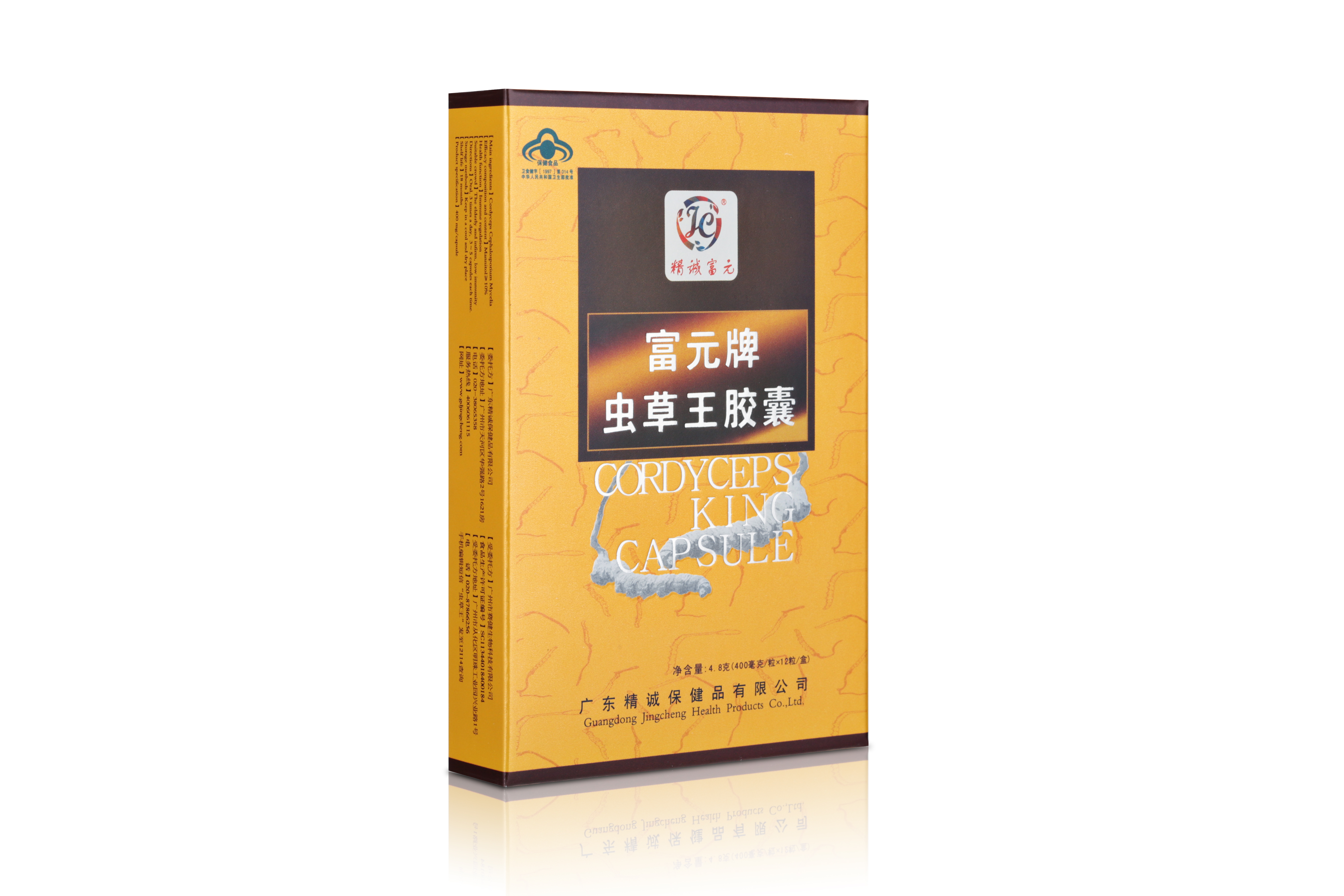 百消丹蟲草王* 百消丹蟲草王*0.4gx60粒