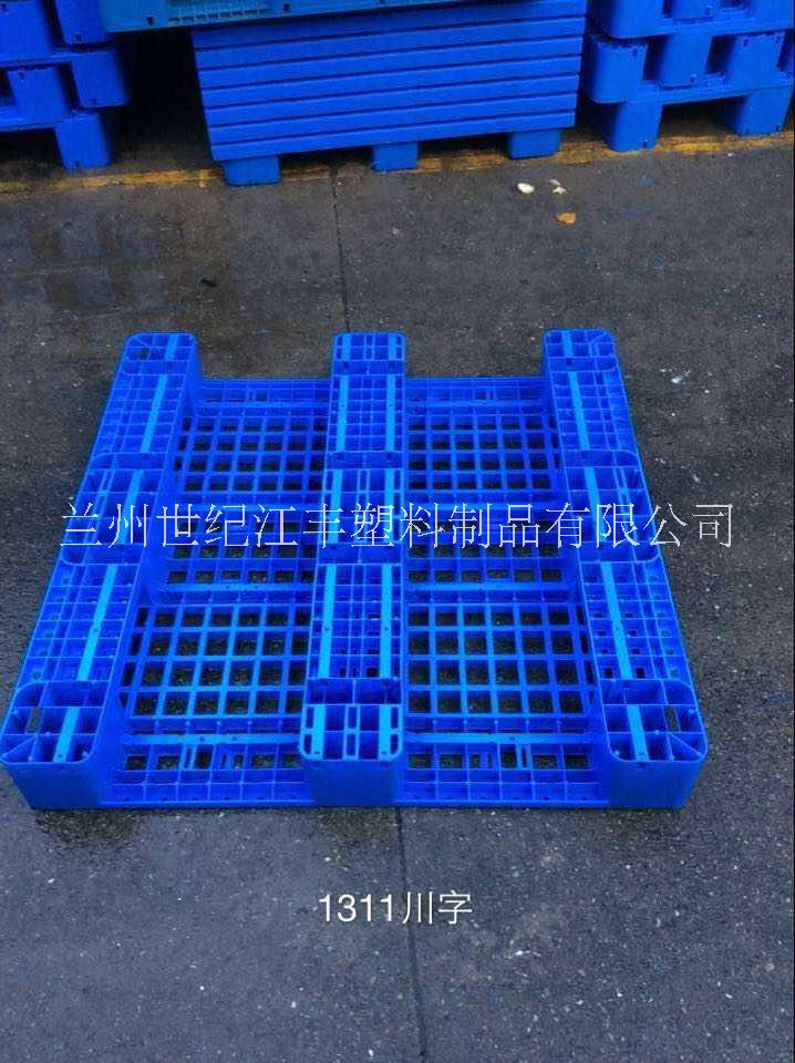 甘肅蘭州哪里有塑料托盤賣