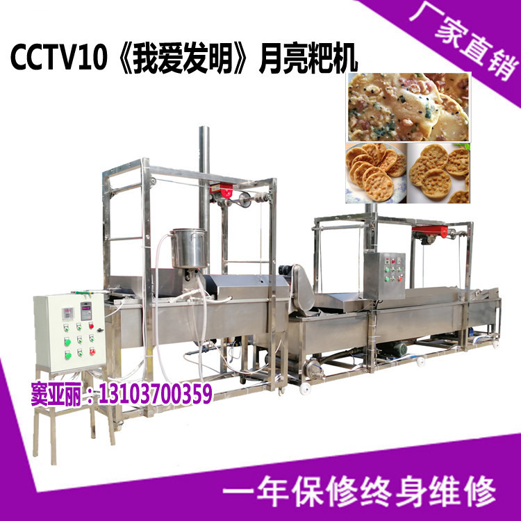 做客家土特產(chǎn)豆巴的豆巴機多少錢一臺