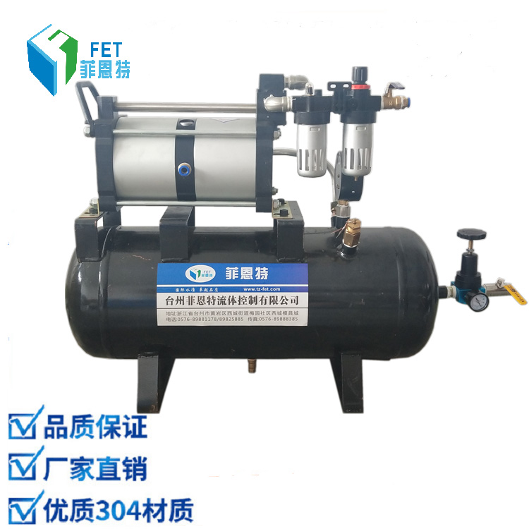 3倍空氣增壓閥 機(jī)床換刀增壓泵