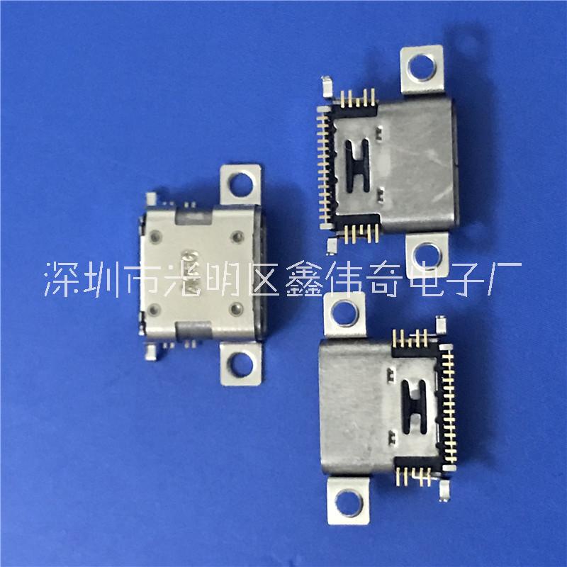 TYPE-C母座 24P三排貼片SMT 雙胞殼 沉板式 帶雙耳螺絲孔 連接器 TYPE-C母座三排貼片SMT