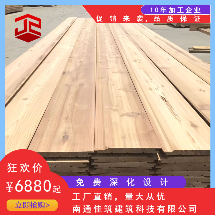 廠家直銷紅雪松膠合木
