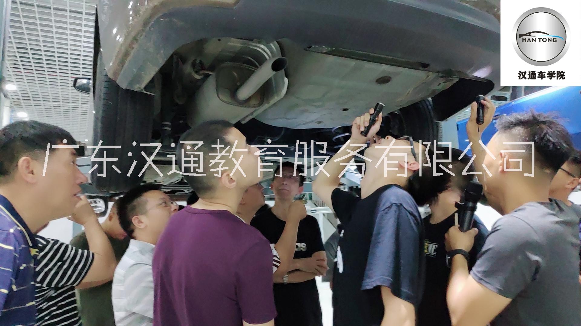 漢通車學(xué)院二手車鑒定評(píng)估師實(shí)戰(zhàn)班