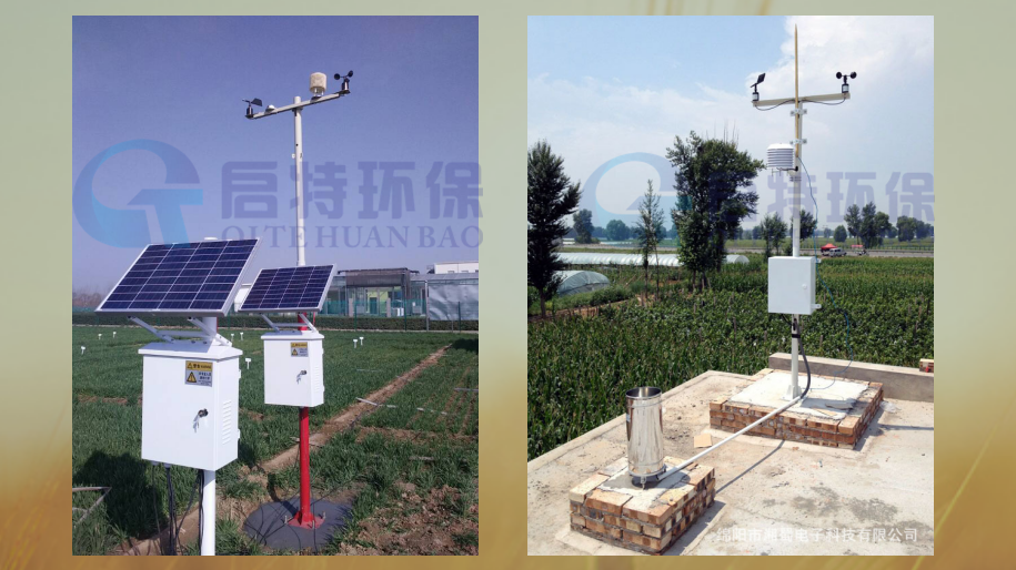 QT-XN920農(nóng)田氣候觀測站，農(nóng)業(yè)自動氣象站，啟特環(huán)保