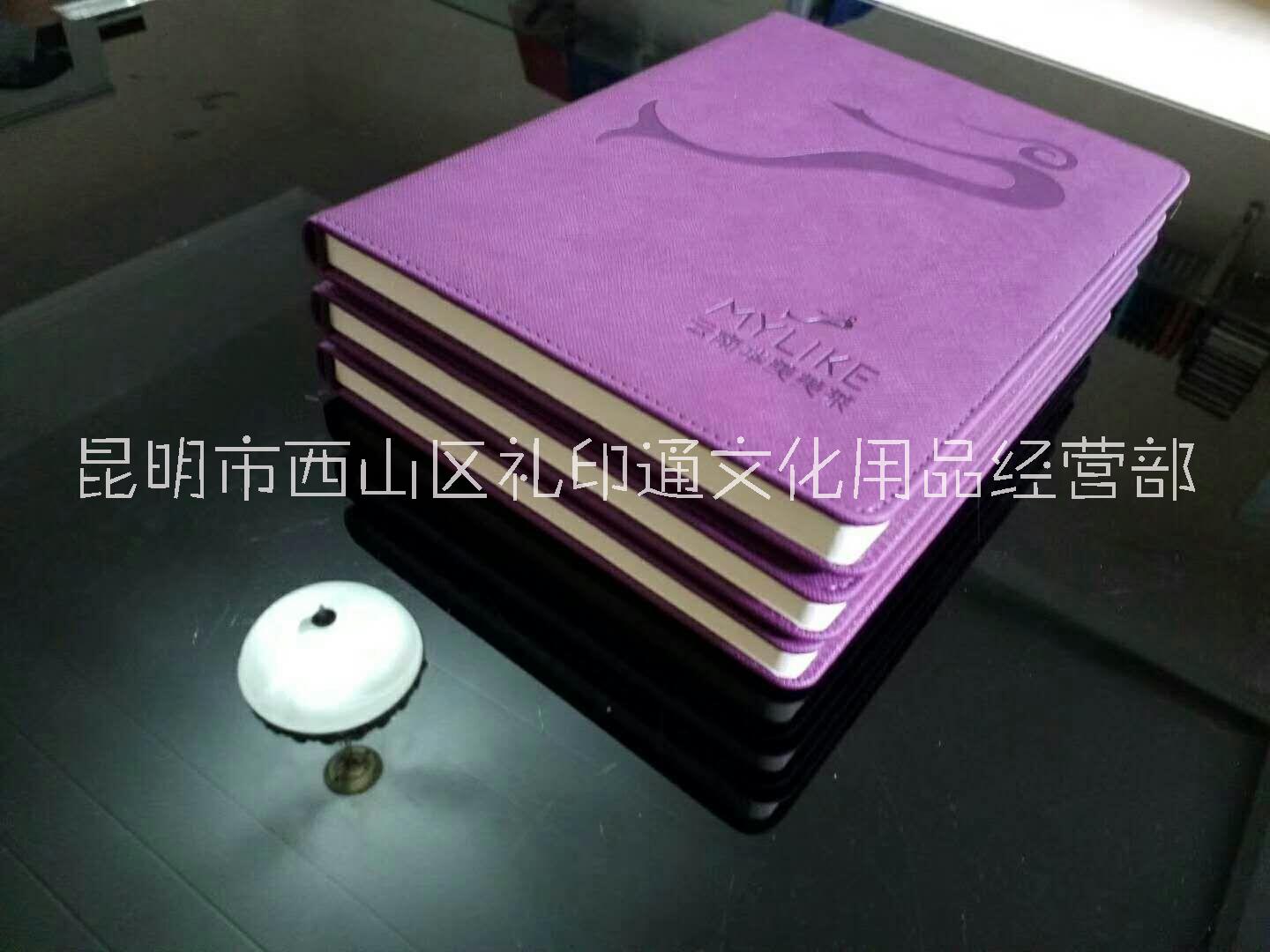 普洱記事本批發(fā)，普洱廣告筆記本廠家