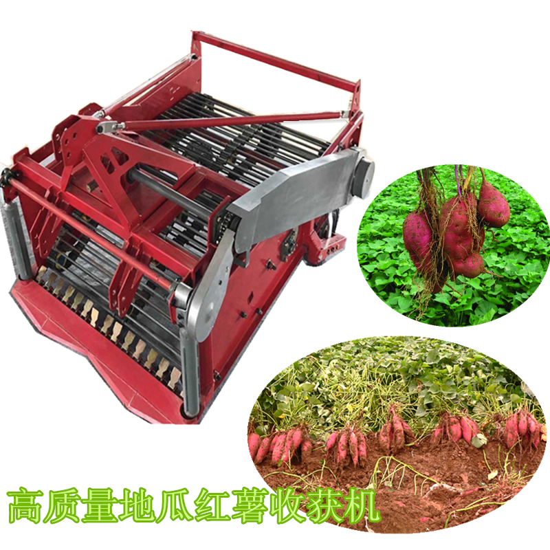 多種型號(hào)根莖類薯類植物收獲機(jī)