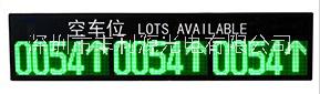 F5雙色三向高亮車位引導(dǎo)屏