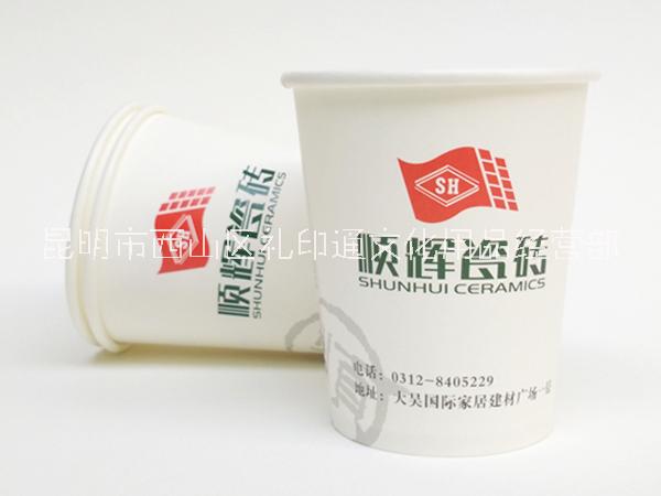 廣告紙杯廠，一次性紙杯定制