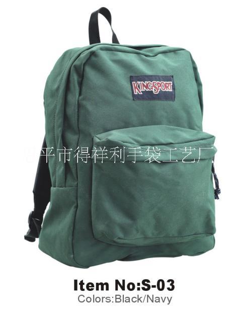 防水背包 商務(wù)背包 布藝旅行袋 布藝旅行袋報(bào)價(jià) 布藝旅行袋批發(fā)布藝旅行袋供應(yīng)商