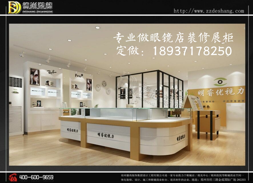 眼鏡店展柜展架制作廠家，自家工廠