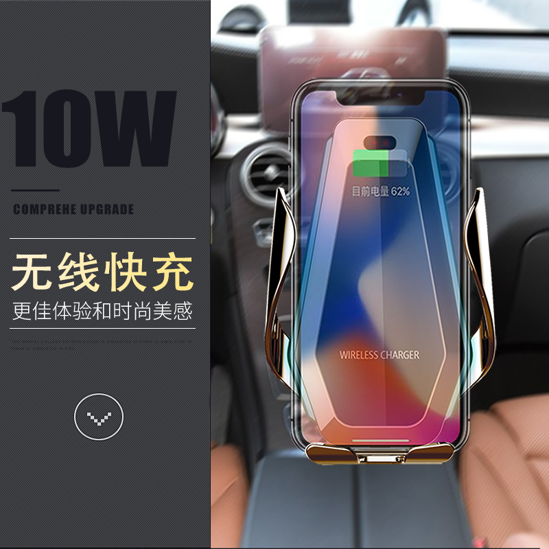 Carliving車載手機(jī)支架紅外智能感應(yīng)10W無線充快充全自動(dòng)手機(jī)支架