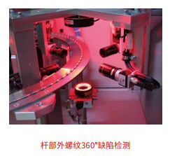 外觀缺陷檢測(cè)_表面污點(diǎn)檢測(cè)_視覺檢測(cè) _ 視覺外觀檢測(cè)
