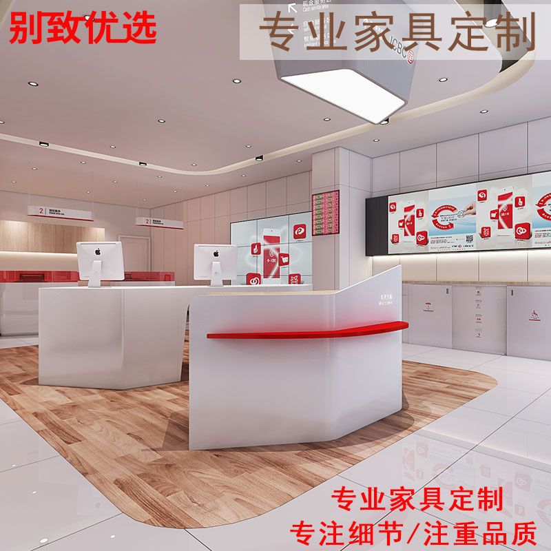 定制銀行辦公家具系統(tǒng)銀行家具廠家 定制銀行家具系統(tǒng)銀行家具