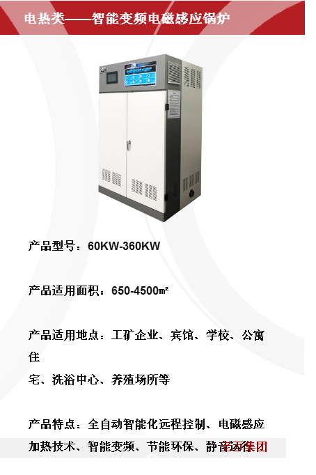 電加熱管式商用鍋生產(chǎn)廠家哪家好-供應(yīng)商-廠家直銷批發(fā)報價