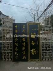 牌匾定做廠家_價(jià)格_批發(fā)