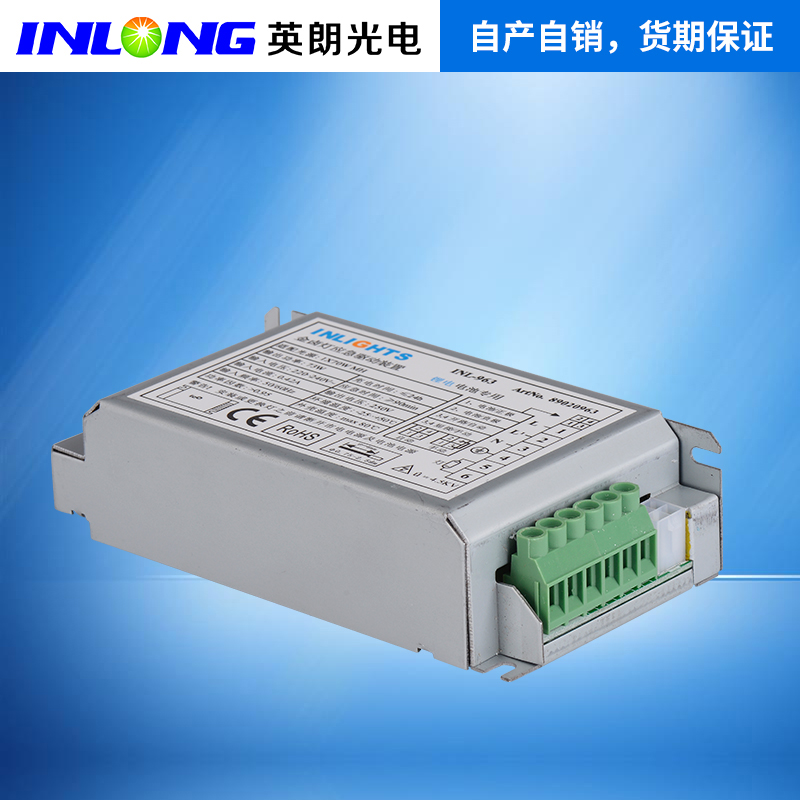 963 35W 70W 100W金鹵燈應(yīng)急電源 驅(qū)動應(yīng)急一體電源