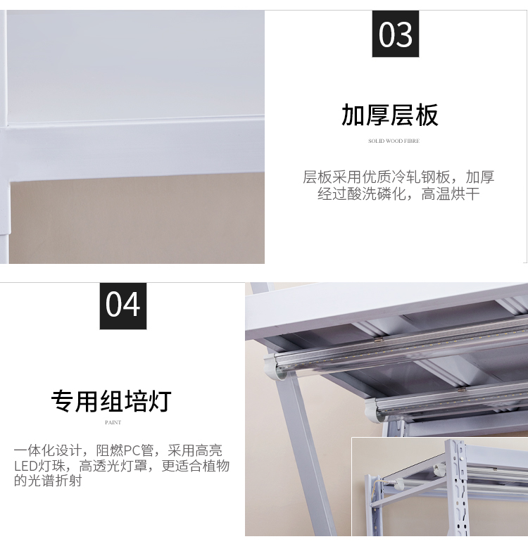 組培架 北京鴻商祺科技有限公司新款發(fā)布 組培架 hsq-zpj型供應(yīng)