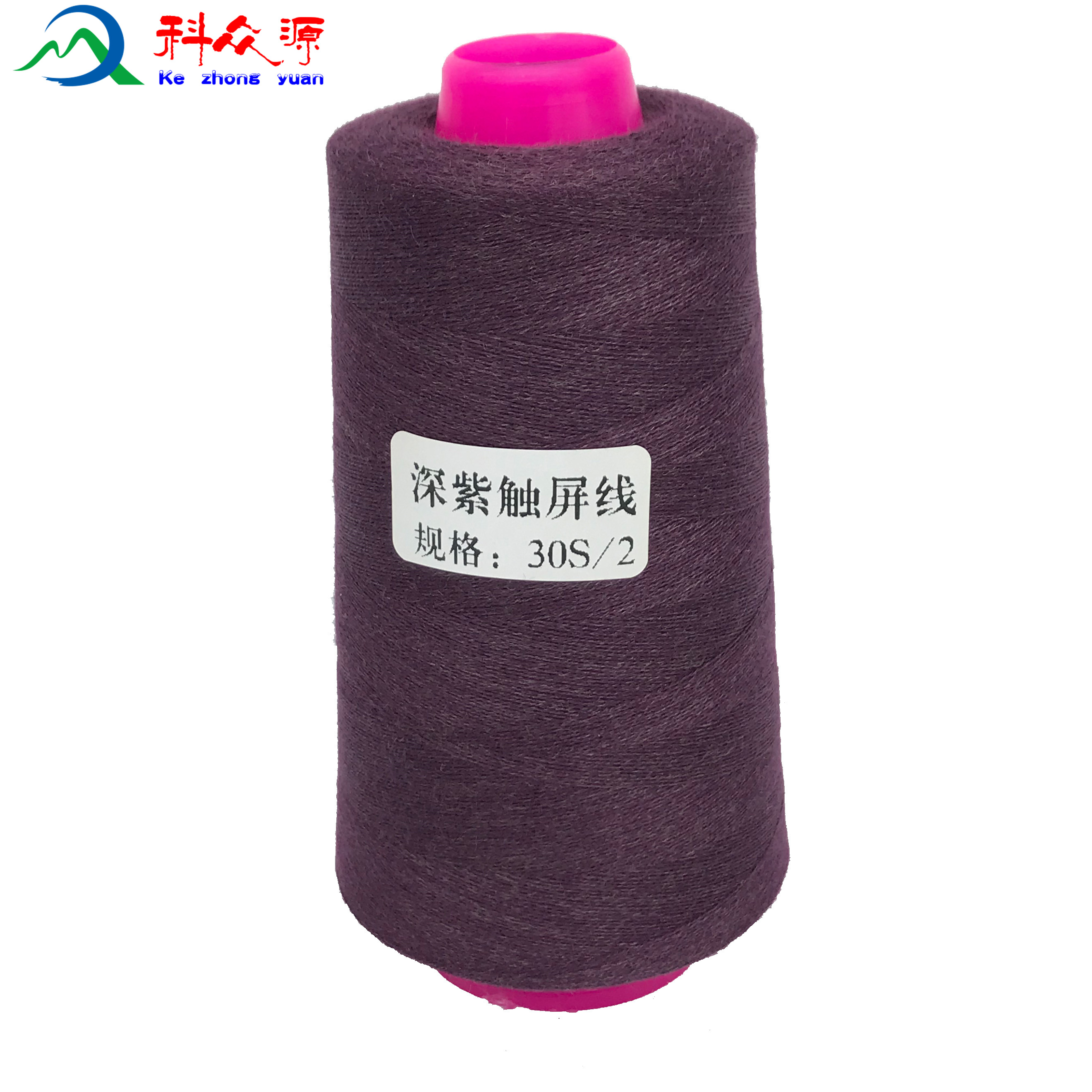 廠家直銷*性能觸屏金屬導(dǎo)電繡花線顏色齊全耐水洗