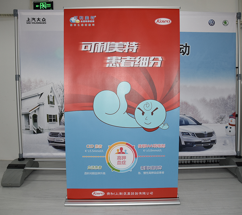 鋁合金易拉寶 展示架 鋁合金易拉寶 展示架 海報架