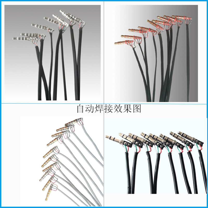 DC頭耳機頭自動焊錫機直角斜角DC頭五芯四芯六芯音叉耳機頭自動點錫