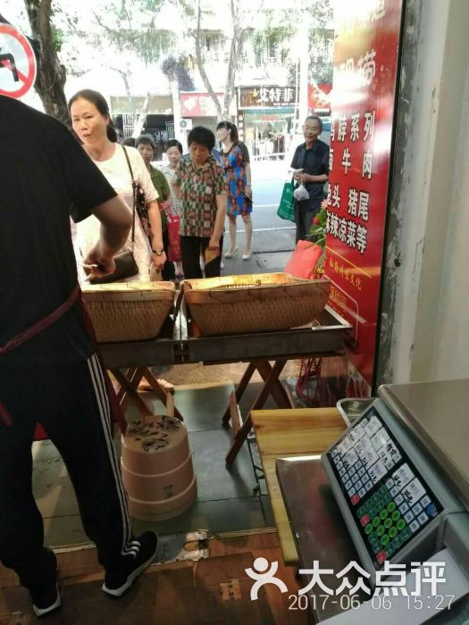 現(xiàn)撈鴨脖的價格+現(xiàn)撈鴨脖的圖片+現(xiàn)撈鴨脖配方+北京總部現(xiàn)撈培訓中心