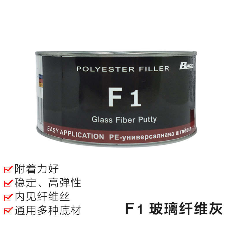 進(jìn)口F1玻璃纖維膩?zhàn)釉踊也Ａт撍芰霞?fù)合材料碳纖維表面修復(fù) F1玻璃纖維灰