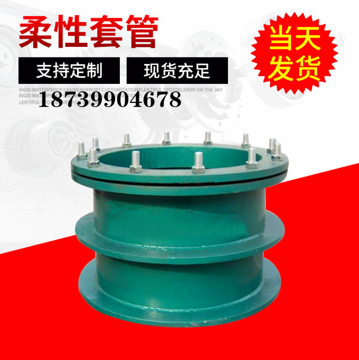 02S404*剛性柔性防水套管預(yù)埋套管穿墻套管大口徑DN800預(yù)留套管
