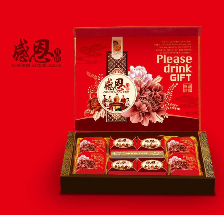 2019創(chuàng)意中秋禮盒高端月餅盒8粒裝書型月餅禮盒批發(fā)可定制