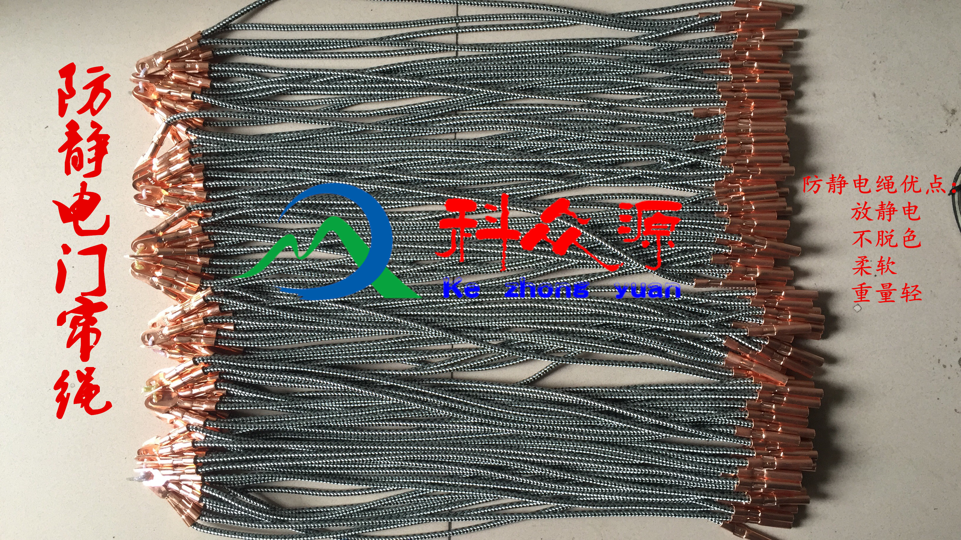 防靜電*消除靜電編織繩油田檢水取樣繩易燃易爆檢測(cè)繩