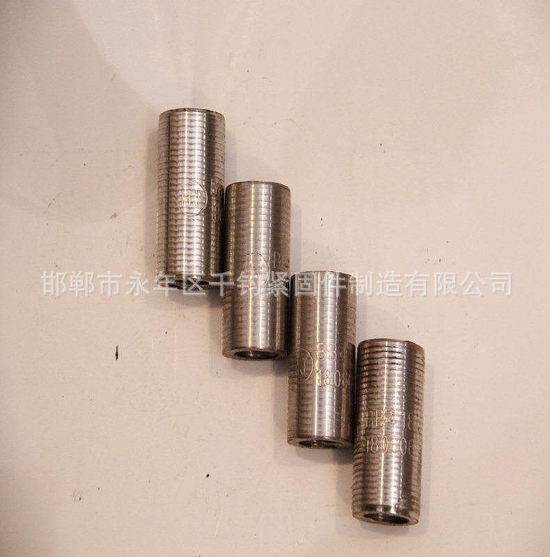 廠家規(guī)格齊全直螺紋鋼筋連接套筒 *冷鐓無縫管變徑鋼筋套筒