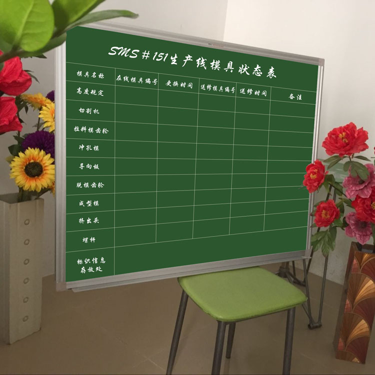 供應廠家定做諾迪士進口教學用課室五線譜磁性黑板課程表板進度板