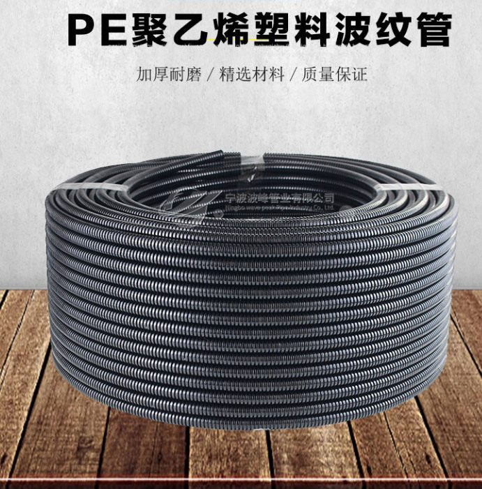波峰PE黑色塑料波紋管穿線軟管塑料電線套管電纜護(hù)線套白色可開口