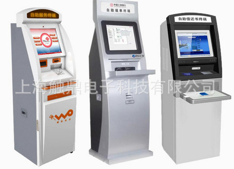 *自助取單機(jī) 自助終端取單機(jī)定制 *化驗(yàn)單取單機(jī)